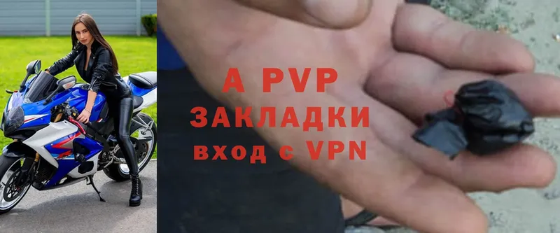 Alfa_PVP СК  Тавда 